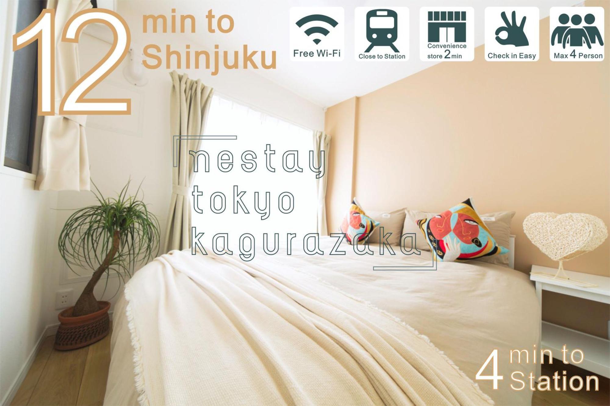Nestay Inn Tokyo Kagurazaka 外观 照片