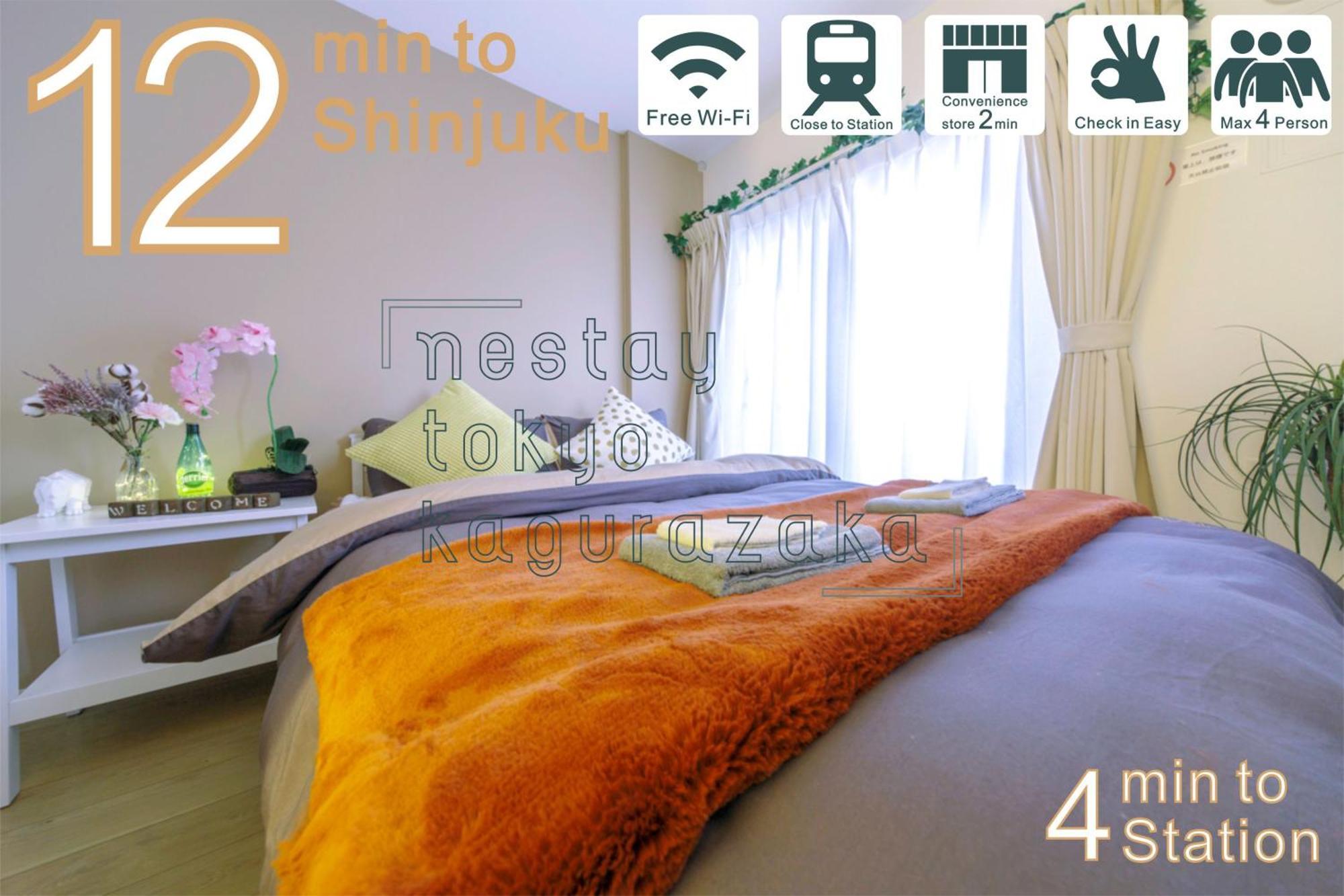 Nestay Inn Tokyo Kagurazaka 外观 照片