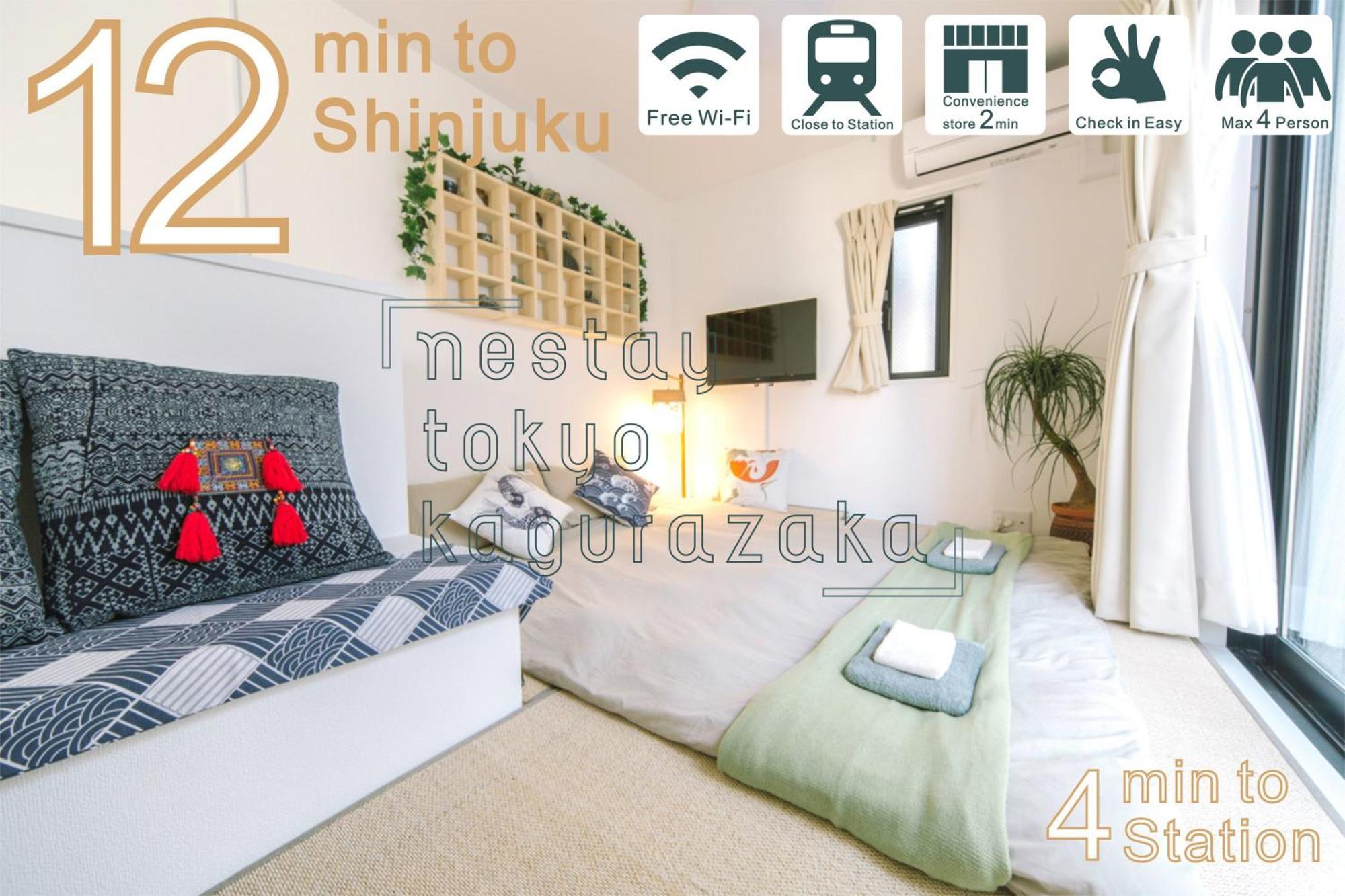 Nestay Inn Tokyo Kagurazaka 外观 照片