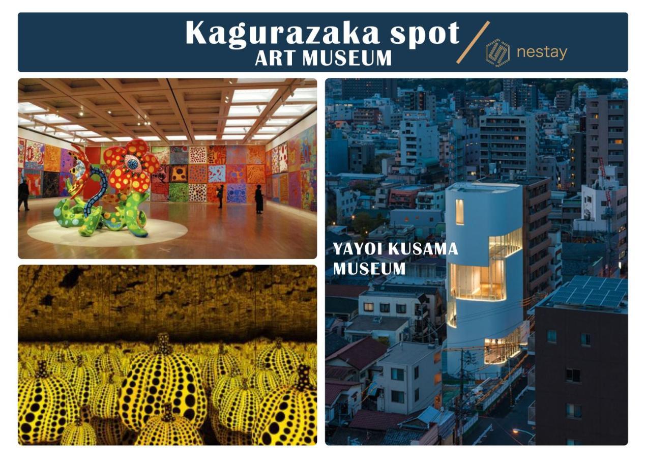 Nestay Inn Tokyo Kagurazaka 外观 照片