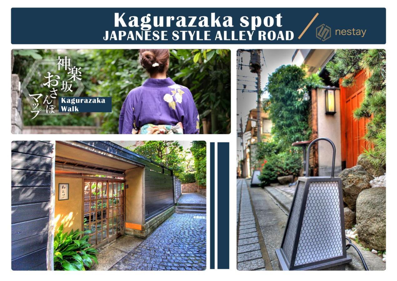 Nestay Inn Tokyo Kagurazaka 外观 照片