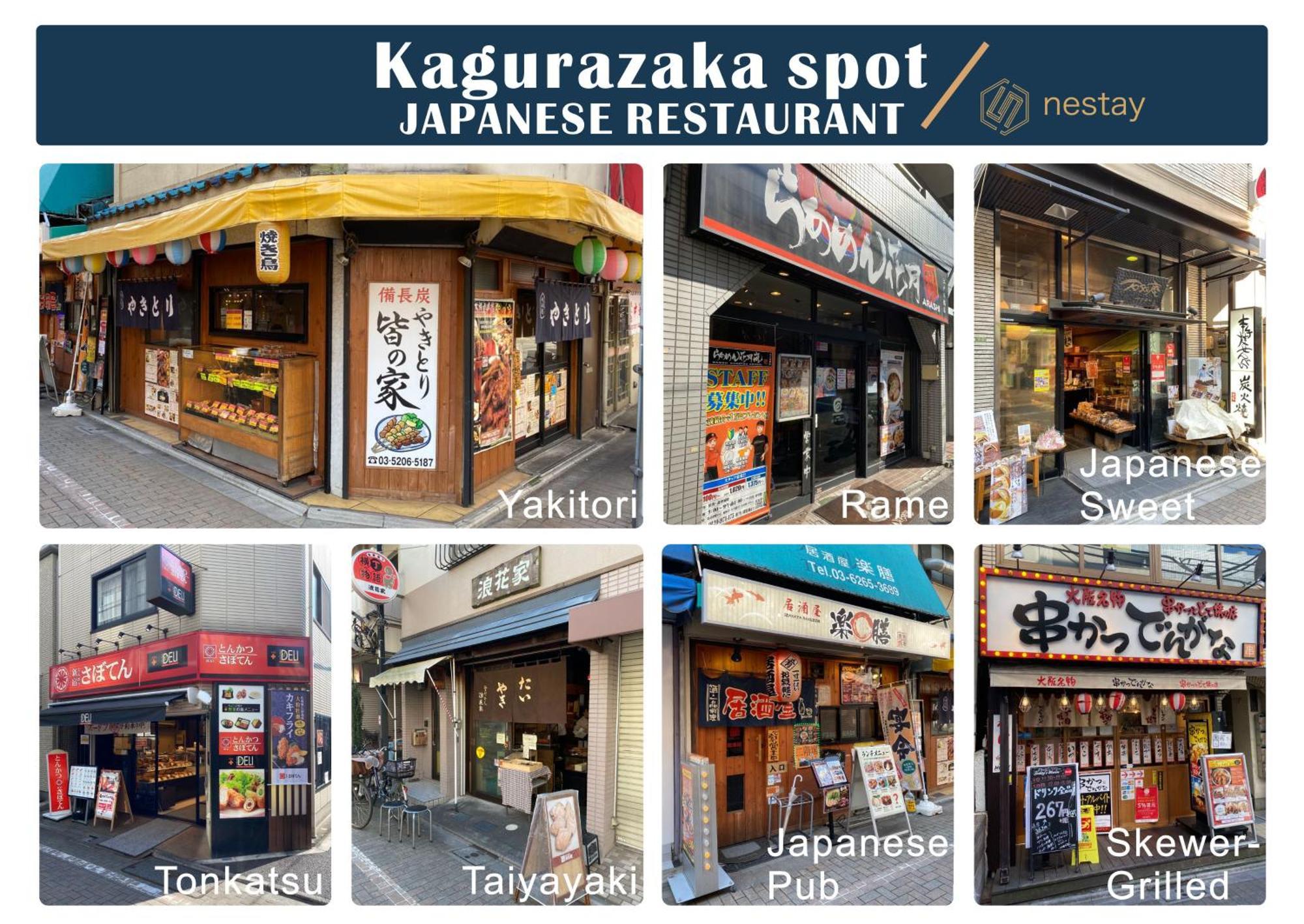 Nestay Inn Tokyo Kagurazaka 外观 照片